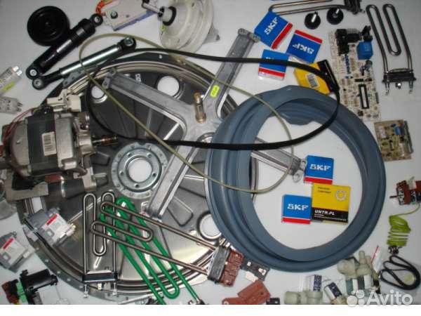 Запчасти для стиральных и посудомоечных машин