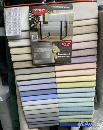 Диван лофт #569