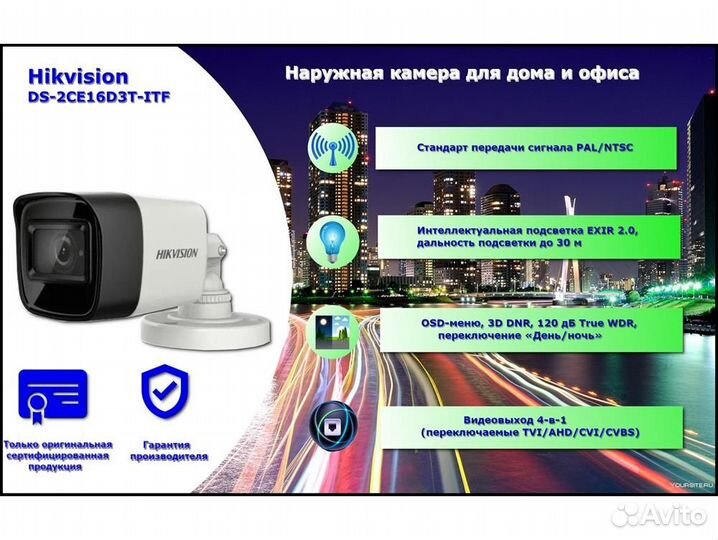 AHD камера HikVision DS-2CE16D3T-ITF 3.6mm