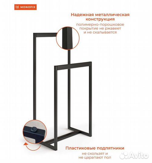 Вешалка напольная юнта доставка бесплатно