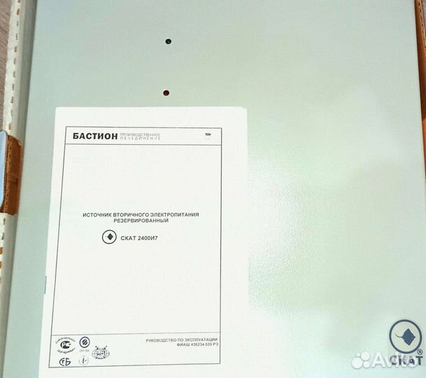 Бастион Скат 2400и7 источник вторичного питания