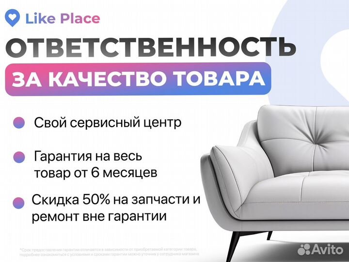 Компьютерное кресло от производителя + плед