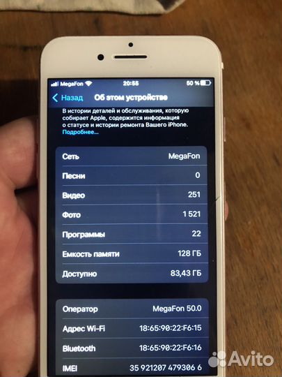 Телефон iPhone 7 128gb