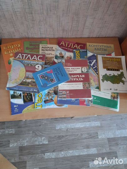 Атлас, рабочая тетрадь, контурная карта и другое
