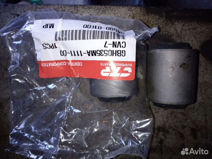 Новые запчасти на подвеску Nissan Expert