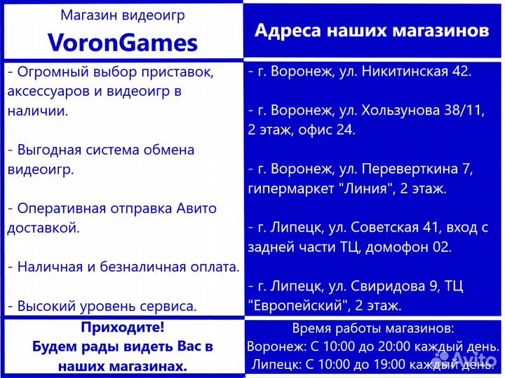 Sniper Elite 3 PS3 диск