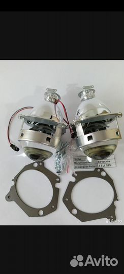 Ремкомплект фар