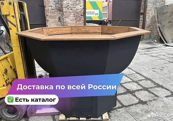 Банный чан на печи подставке от производителя