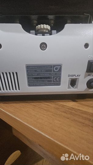 Счётчик банкнот
