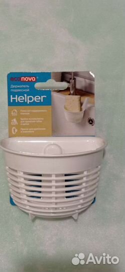 Держатель подвесной Eco nova бесплатно