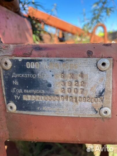 Борона БДМ-Агро БДМ 6х4, 2007