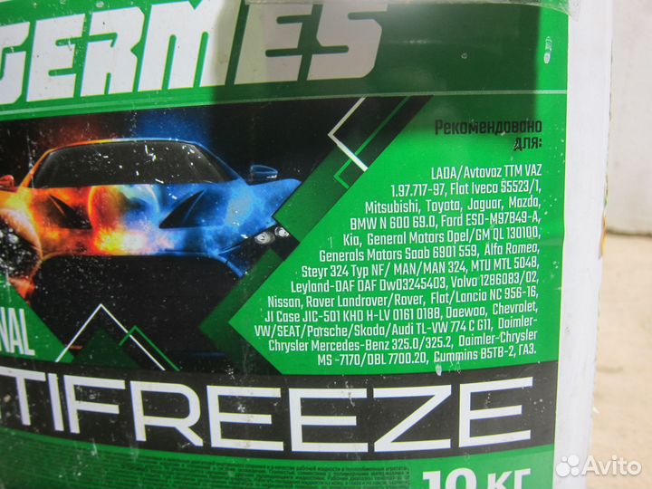 Антифриз зеленый Germes 10л