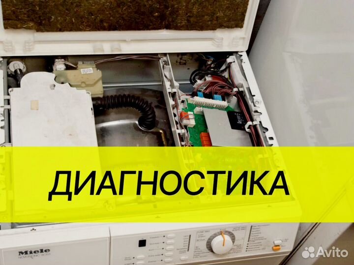 Ремонт электроплит