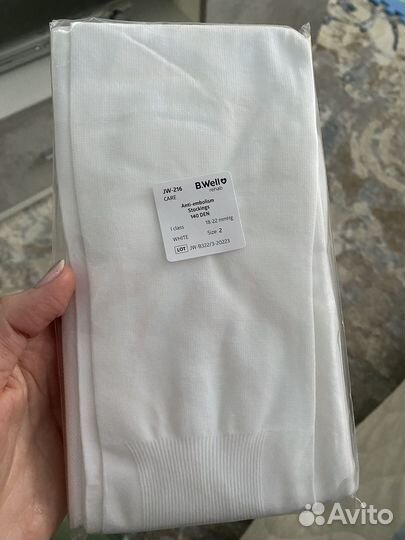 Компрессионные чулки 1 класс 2 размер