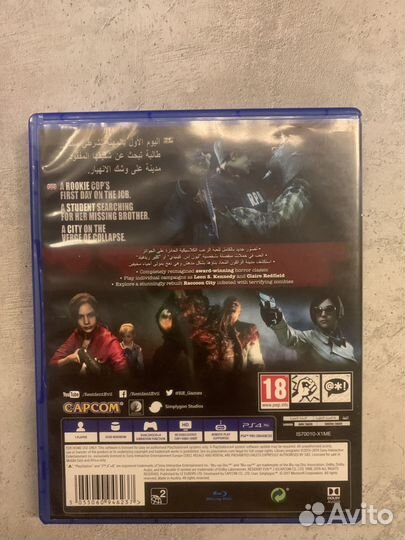 Resident Evil 2 remake ps4