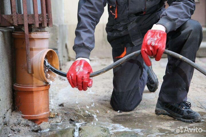 Прочистка канализации