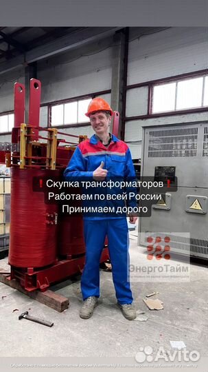 Трансформатор тмз б\у арт41235