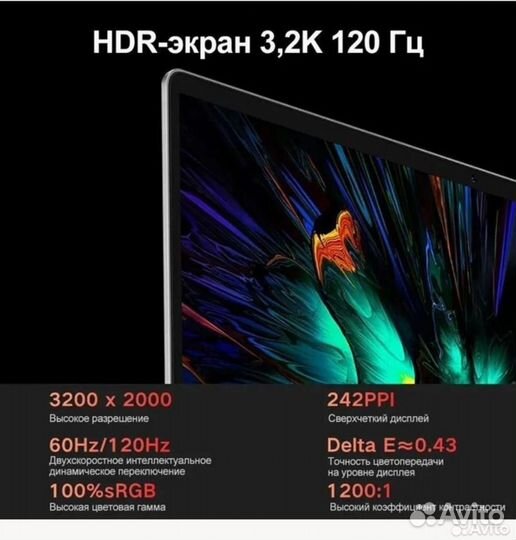 Ноутбук Xiaomi RedmiBook Pro 15 7840HS 16/512