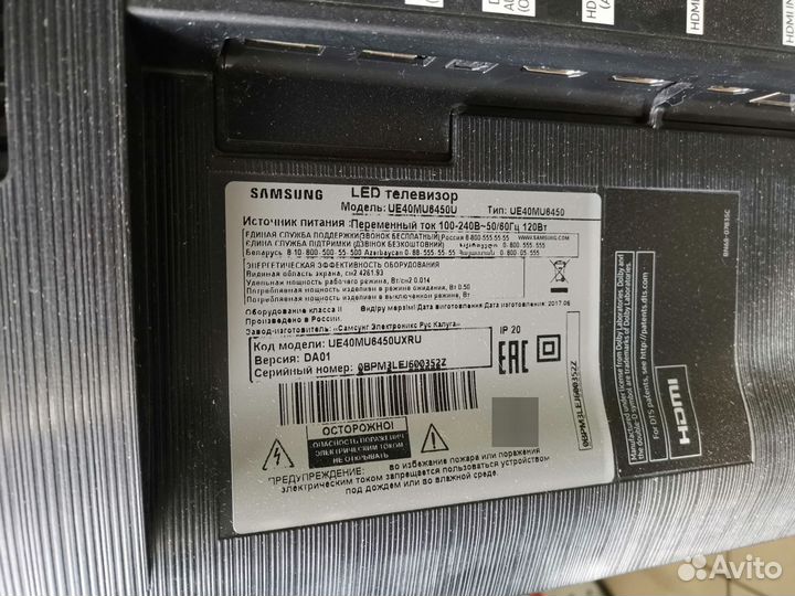 Телевизор Samsung ue40mu6450u (По запчастям)