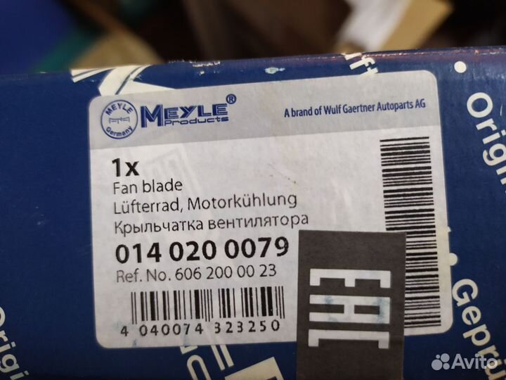 Вентилятор охлаждения