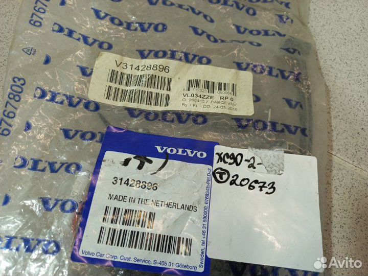 Проводка (коса) Volvo Xc90 2