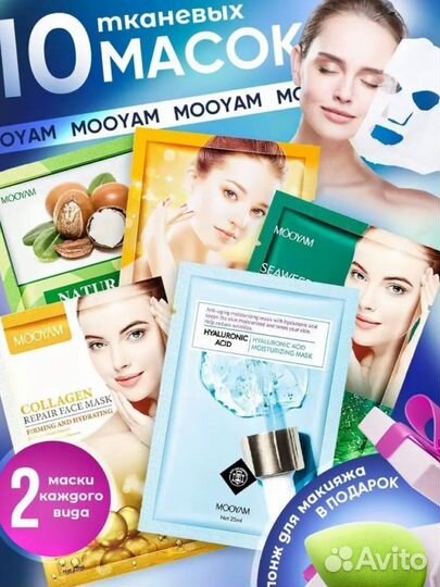 Корейская косметика