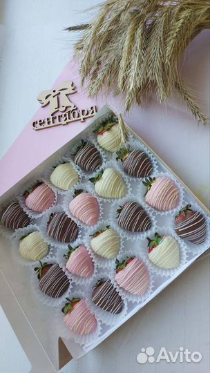 Клубника в бельгийском шоколаде