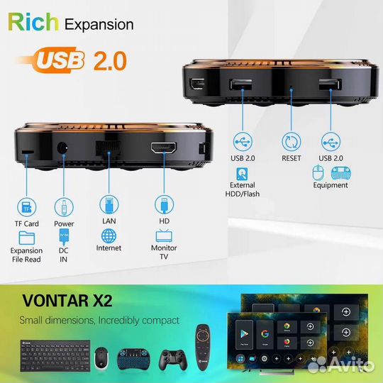 Новые TV BOX Vontar X2. 4/64 Гб. Настроены