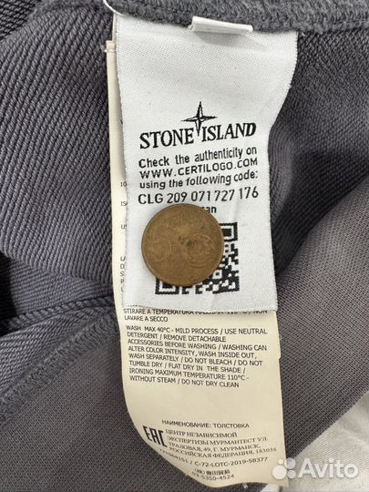 Худи stone island