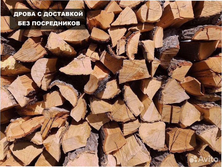 Дрова осиновые с доставкой