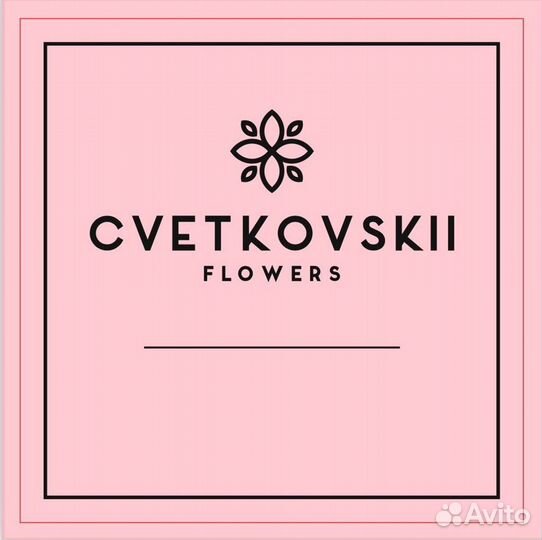 Гортензия с доставкой