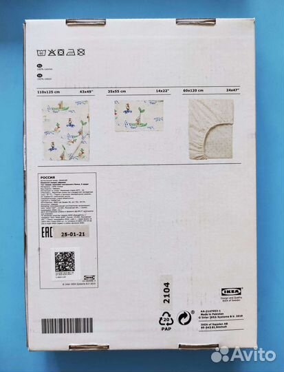 Постельное белье в кроватку IKEA Рëдхаке