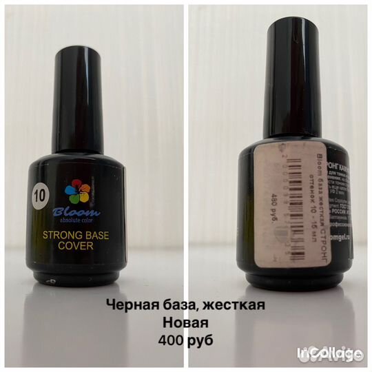 База, гель, акригель для ногтей