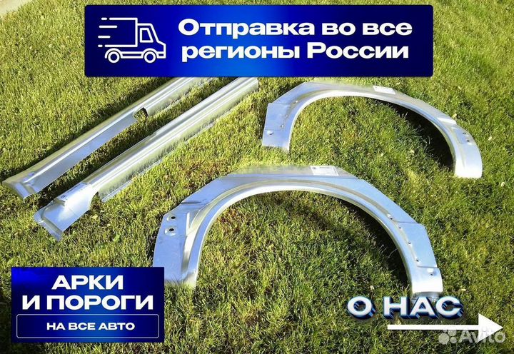 Кузовные пороги LADA