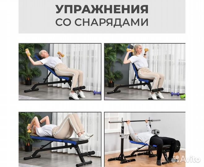 Скамья силовая универсальная DFC Pro Fitness D848