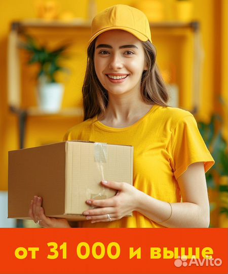 Менеджер пвз Яндекс Маркет