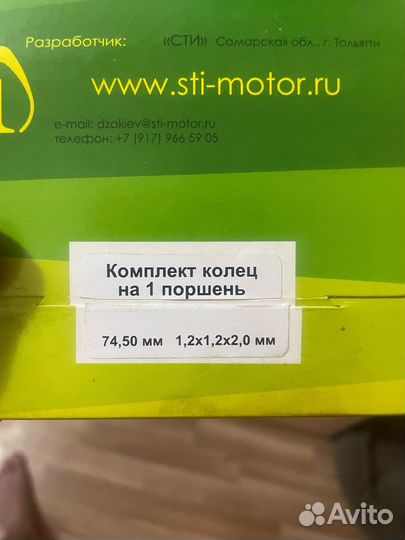 Поршни сти VAG (audi skoda volkswagen) 1.4 tsi