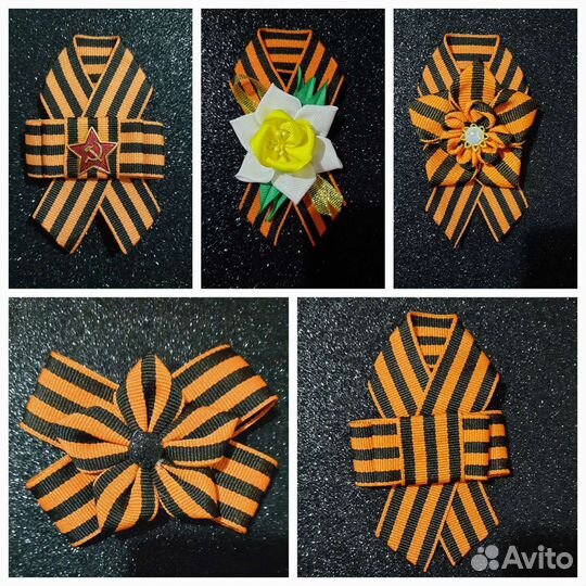 Георгиевская лента, броши на 9 Мая