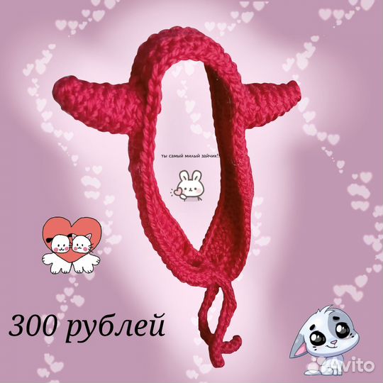 Вязанная повязка на голову