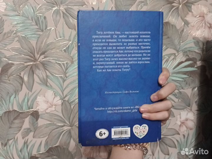 Детские книги отдам