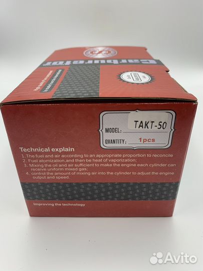 Карбюратор Honda taсt-50 (AF-16/24) SEE