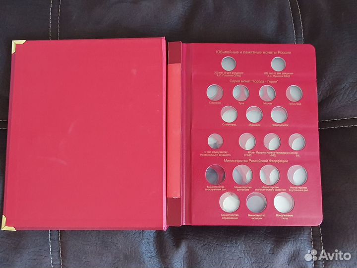 Обложка альбома для юбилейных монет России