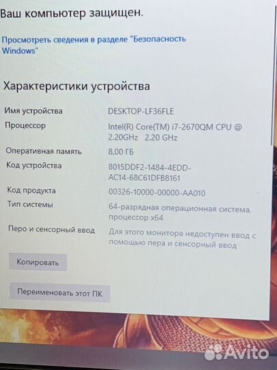 Игровой Asus i7, 8gb, SSD+HDD, GT 630m 2gb