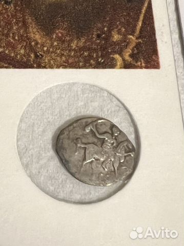 Иван Грозный