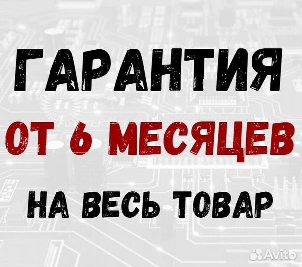 Планки памяти DDR4 8gb Adata новые 3200Mhz