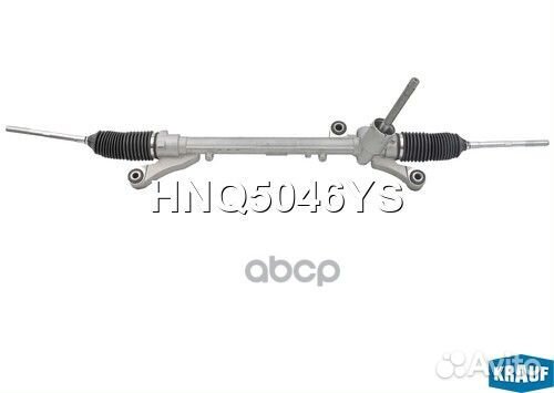 Рулевая рейка HNQ5046YS Krauf