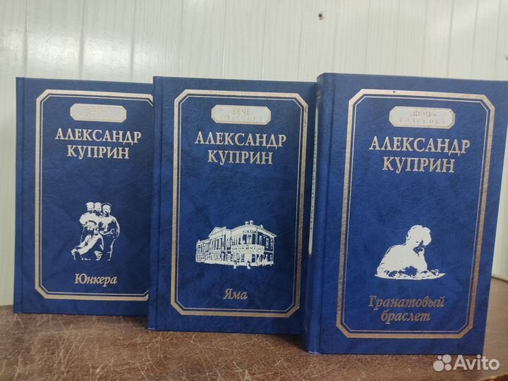 Александр Куприн. Лучшие произведения