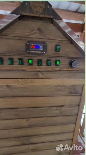 Коптильня копти и точка