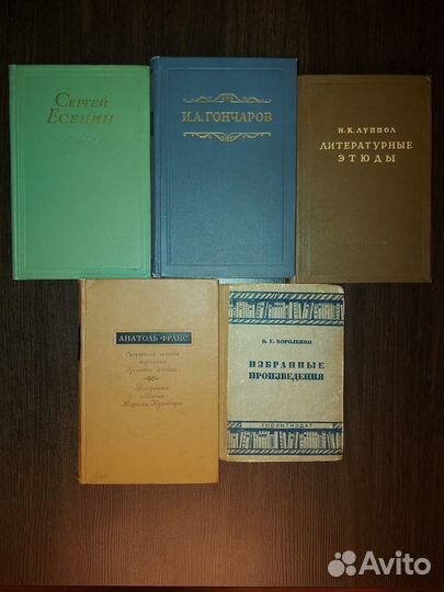 Книги разные из домашней библиотеки