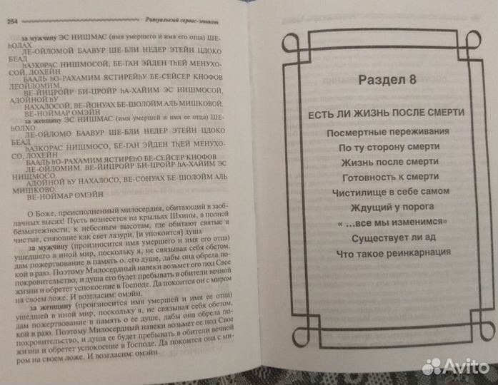 Книги Сервис и туризм Северный Кавказ